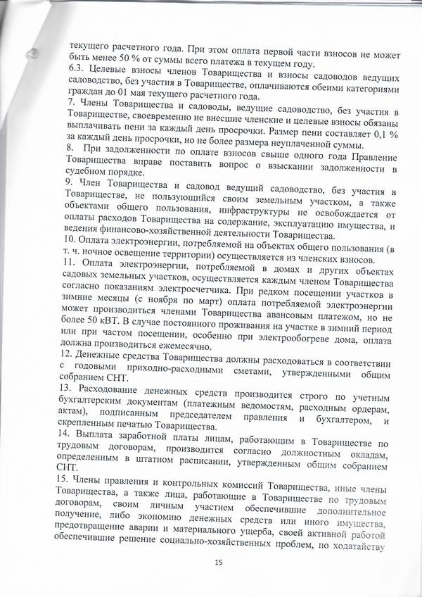 https://upforme.ru/uploads/0012/1f/b9/68/t27453.jpg