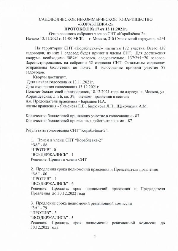 https://upforme.ru/uploads/0012/1f/b9/68/t291839.jpg