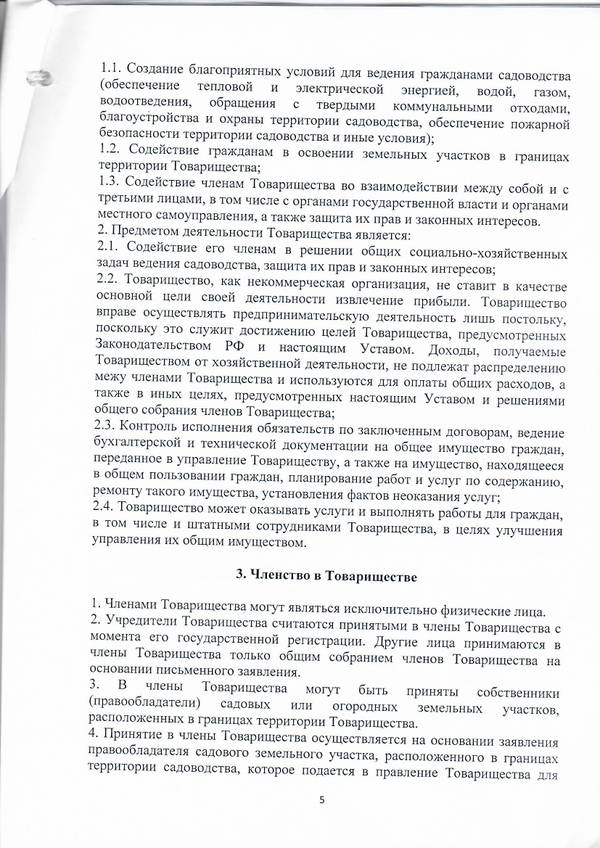 https://upforme.ru/uploads/0012/1f/b9/68/t32076.jpg