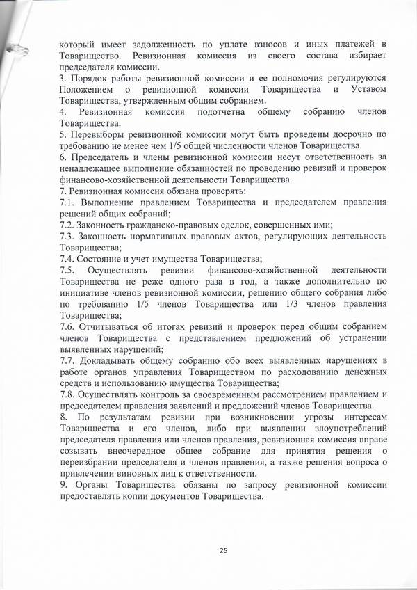 https://upforme.ru/uploads/0012/1f/b9/68/t36219.jpg
