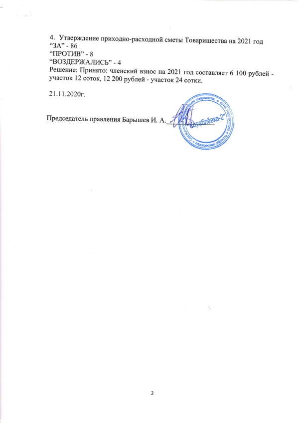 https://upforme.ru/uploads/0012/1f/b9/68/t428996.jpg
