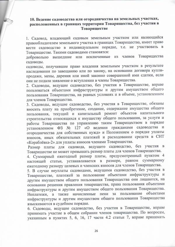 https://upforme.ru/uploads/0012/1f/b9/68/t55707.jpg