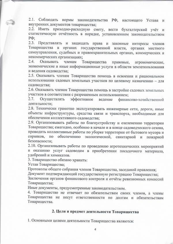 https://upforme.ru/uploads/0012/1f/b9/68/t59393.jpg
