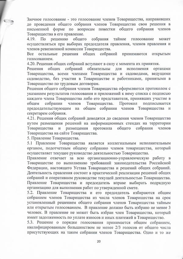 https://upforme.ru/uploads/0012/1f/b9/68/t59688.jpg