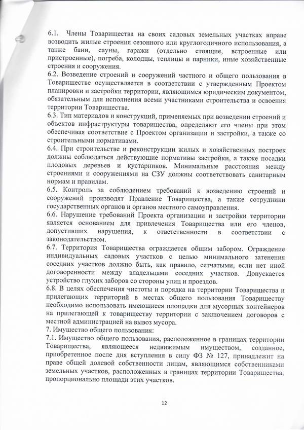 https://upforme.ru/uploads/0012/1f/b9/68/t67414.jpg
