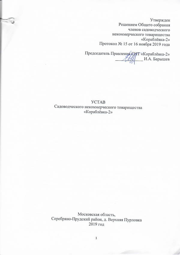 https://upforme.ru/uploads/0012/1f/b9/68/t72301.jpg