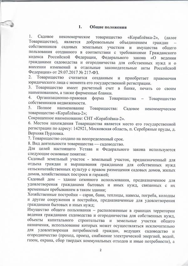 https://upforme.ru/uploads/0012/1f/b9/68/t75250.jpg
