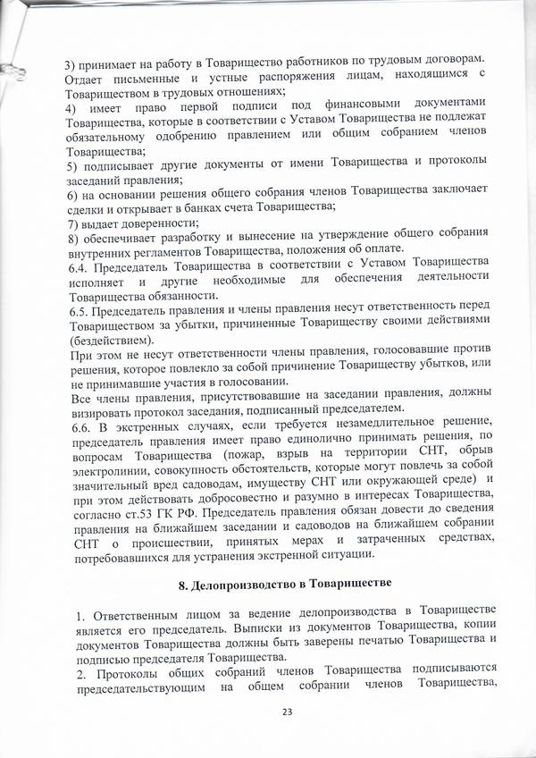 https://upforme.ru/uploads/0012/1f/b9/68/t83958.jpg