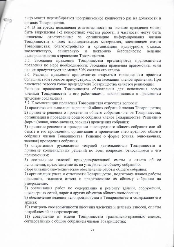 https://upforme.ru/uploads/0012/1f/b9/68/t90229.jpg