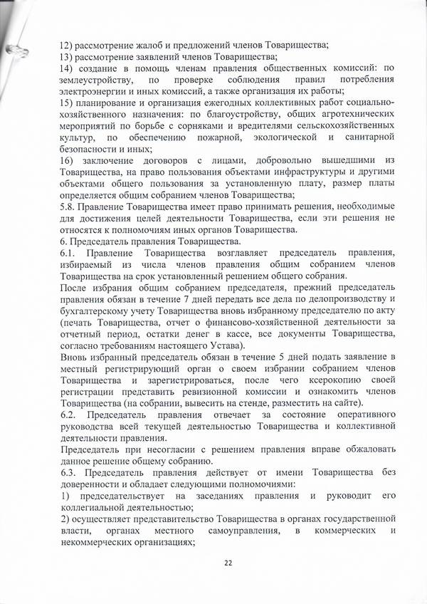 https://upforme.ru/uploads/0012/1f/b9/68/t94525.jpg