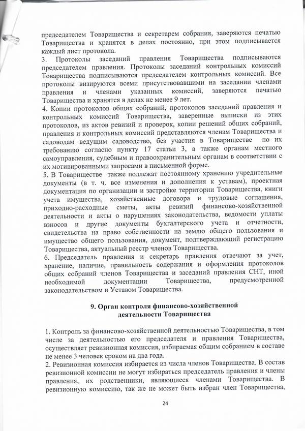 https://upforme.ru/uploads/0012/1f/b9/68/t97484.jpg