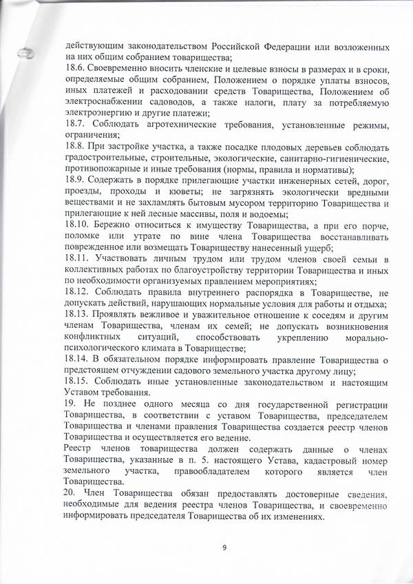 https://upforme.ru/uploads/0012/1f/b9/68/t98266.jpg