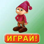 https://upforme.ru/uploads/0012/21/2b/621/t42254.gif