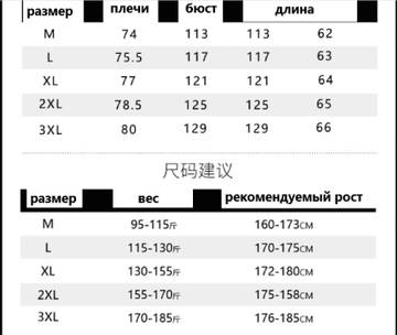 https://upforme.ru/uploads/0012/49/6f/1004/t158081.jpg