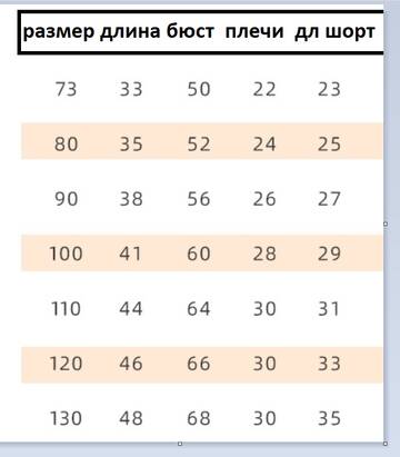 https://upforme.ru/uploads/0012/49/6f/973/t59218.jpg