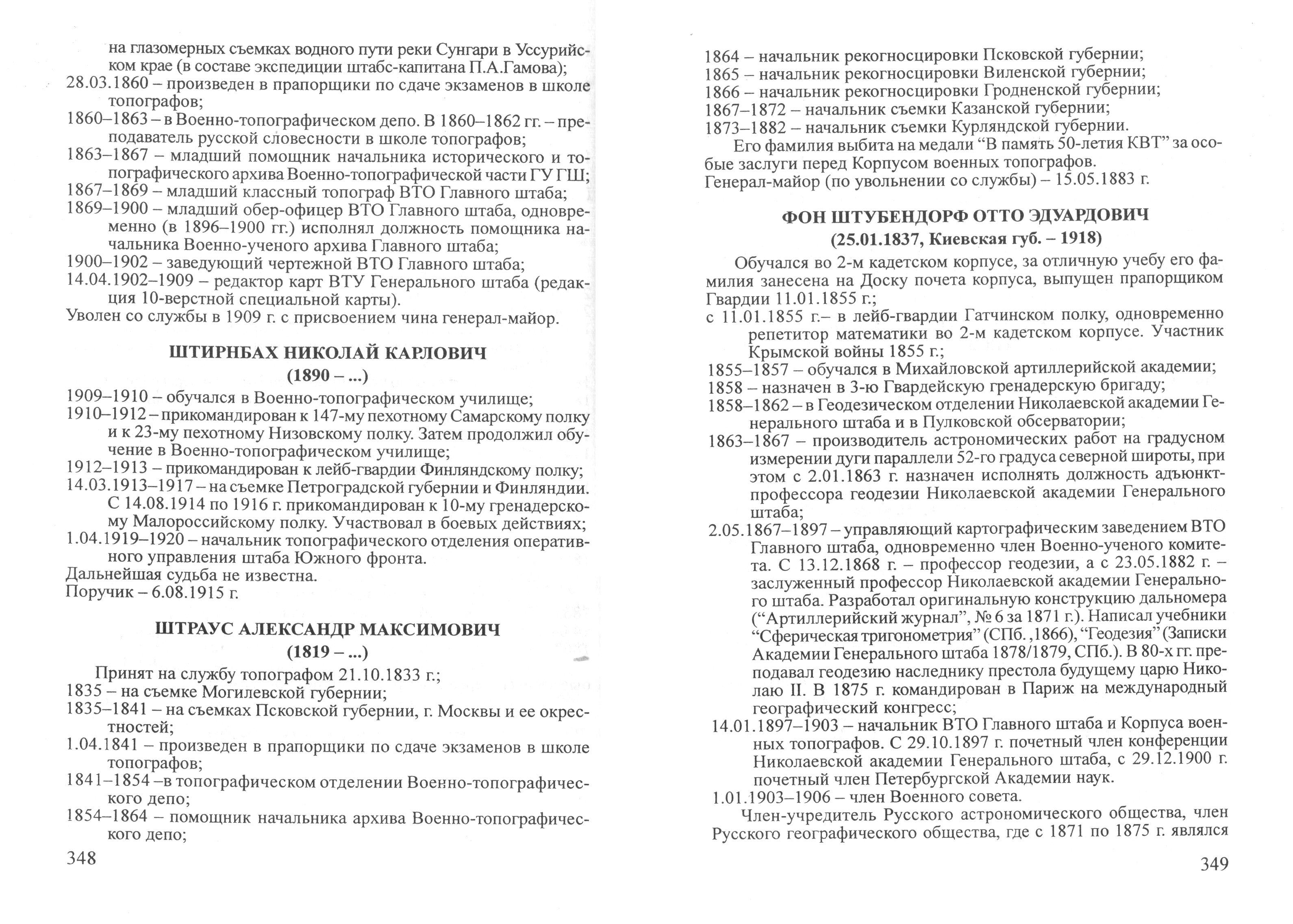 https://upforme.ru/uploads/0012/4a/0a/2/68887.jpg