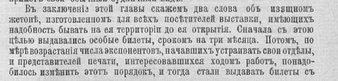 https://upforme.ru/uploads/0012/57/91/188/t216976.jpg