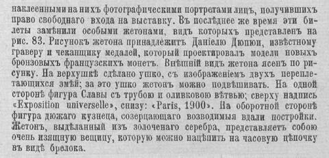 https://upforme.ru/uploads/0012/57/91/188/t768157.jpg