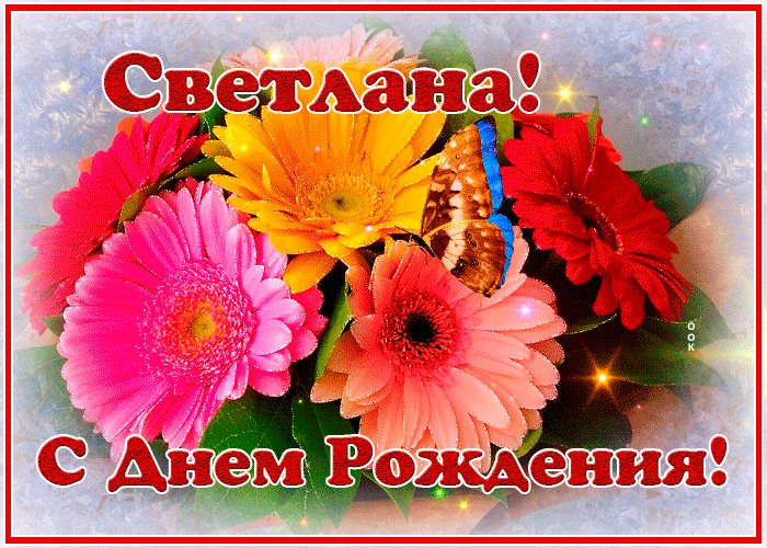 https://upforme.ru/uploads/0012/57/91/395/962806.gif