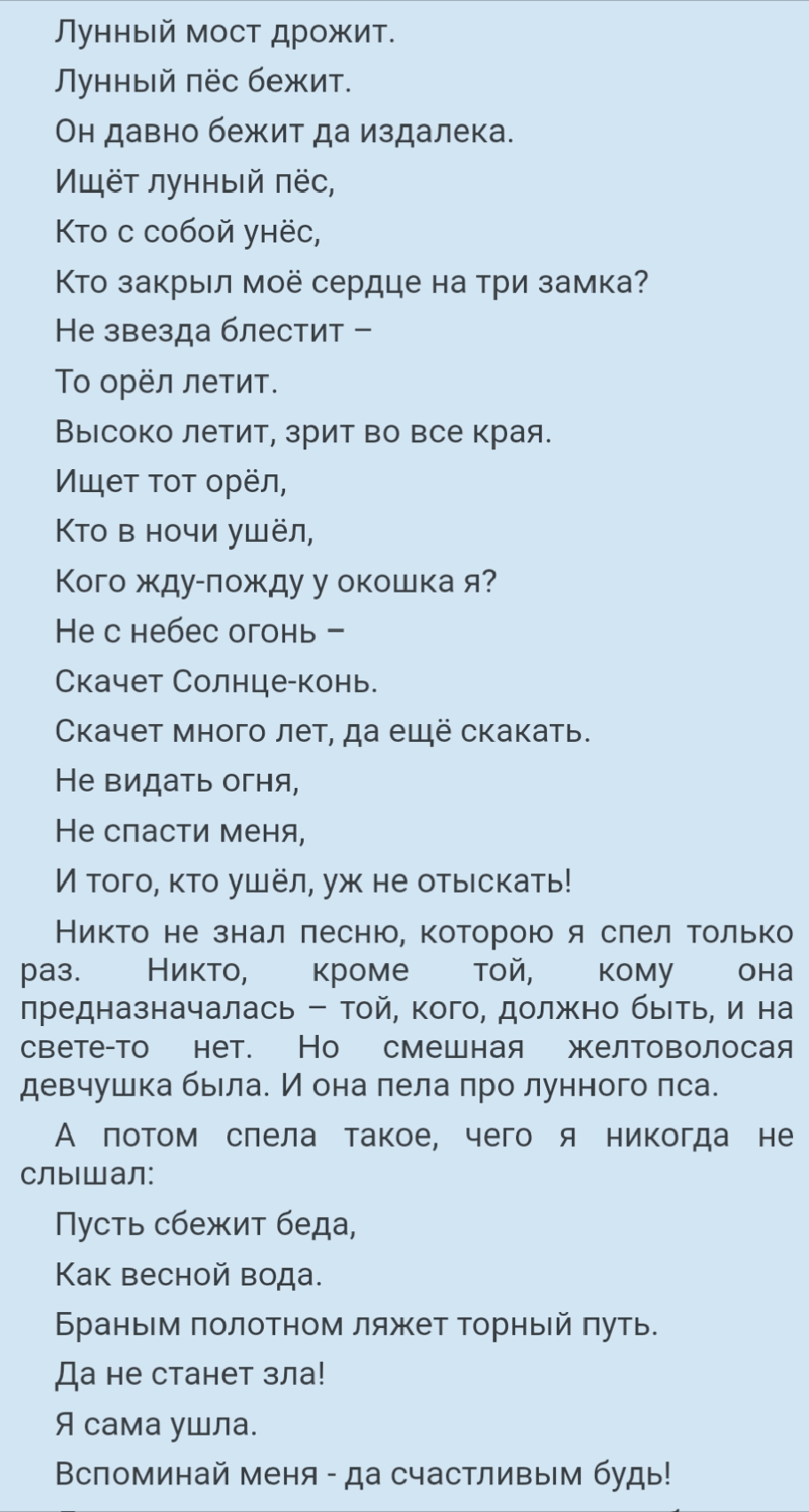 https://upforme.ru/uploads/0012/57/91/414/477004.jpg