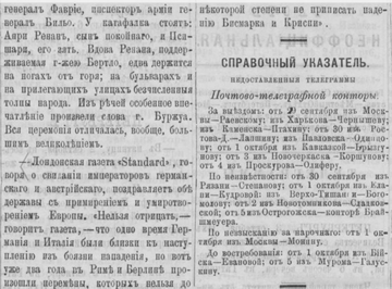 https://upforme.ru/uploads/0012/57/91/504/t420843.png