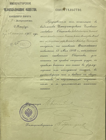 https://upforme.ru/uploads/0012/57/91/504/t771584.png