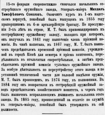 https://upforme.ru/uploads/0012/57/91/504/t918205.png