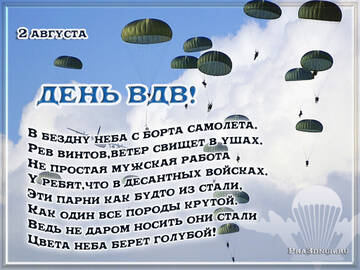 https://upforme.ru/uploads/0012/5a/ef/138/t394352.jpg