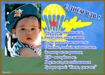 https://upforme.ru/uploads/0012/5a/ef/138/t504810.gif