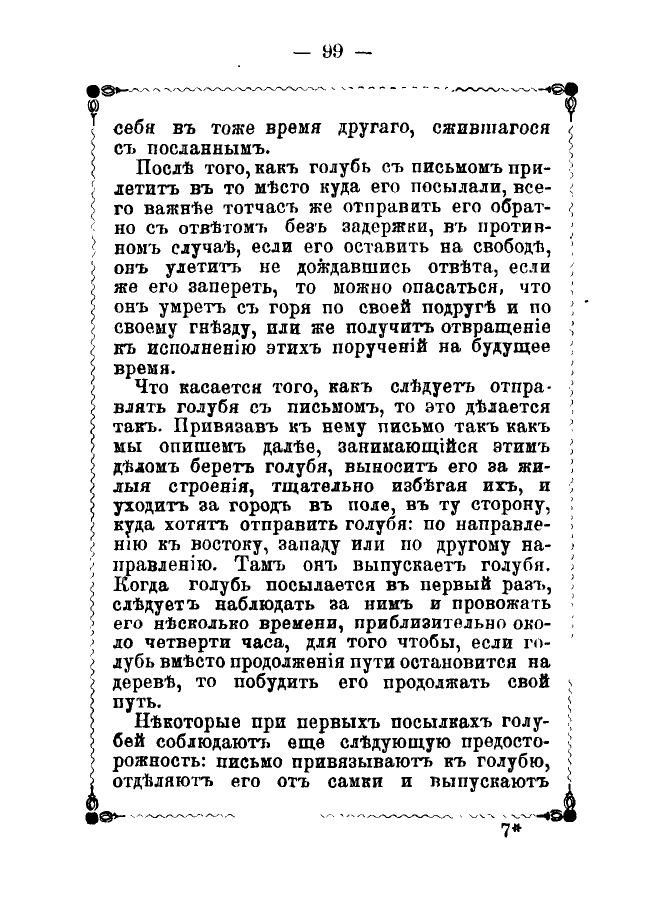 https://upforme.ru/uploads/0012/5a/ef/2/101865.jpg