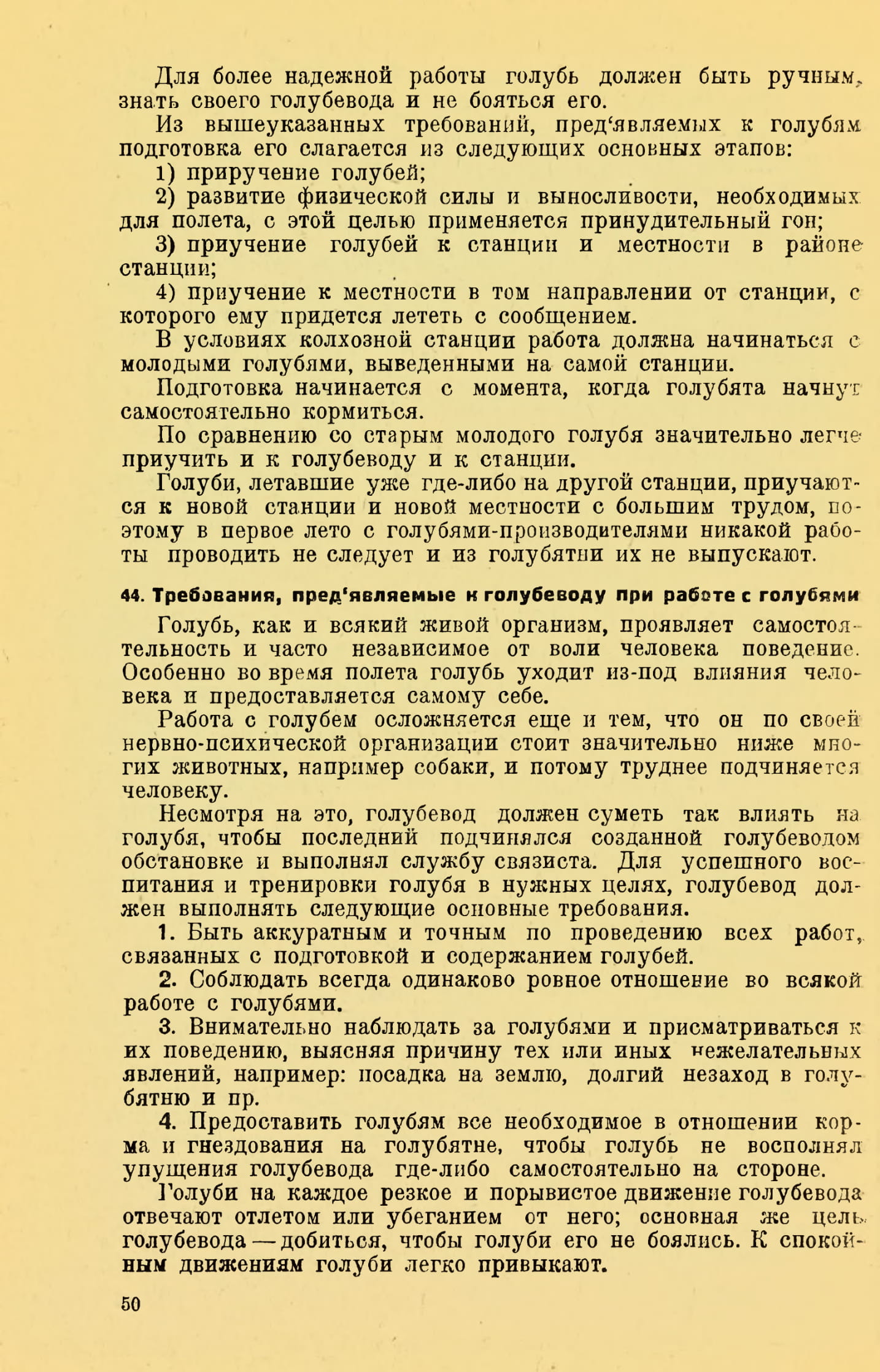 https://upforme.ru/uploads/0012/5a/ef/2/103599.jpg