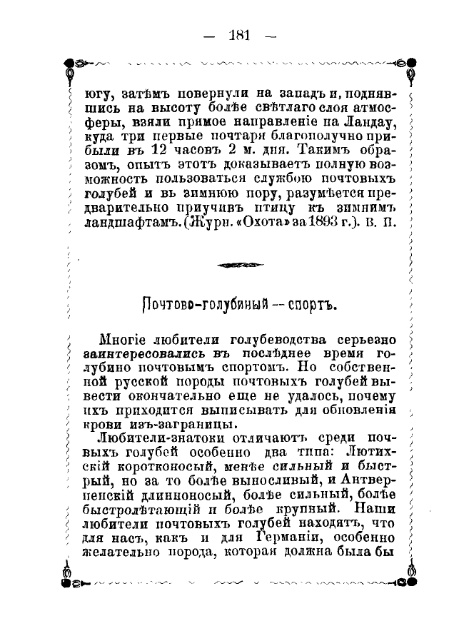 https://upforme.ru/uploads/0012/5a/ef/2/106349.jpg