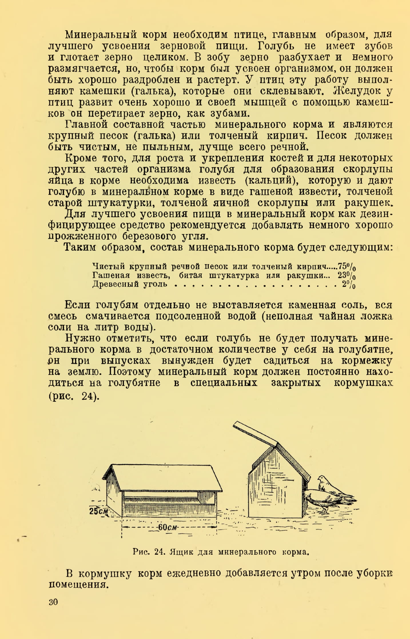 https://upforme.ru/uploads/0012/5a/ef/2/11155.jpg
