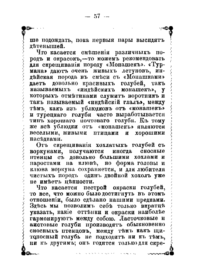 https://upforme.ru/uploads/0012/5a/ef/2/122093.jpg