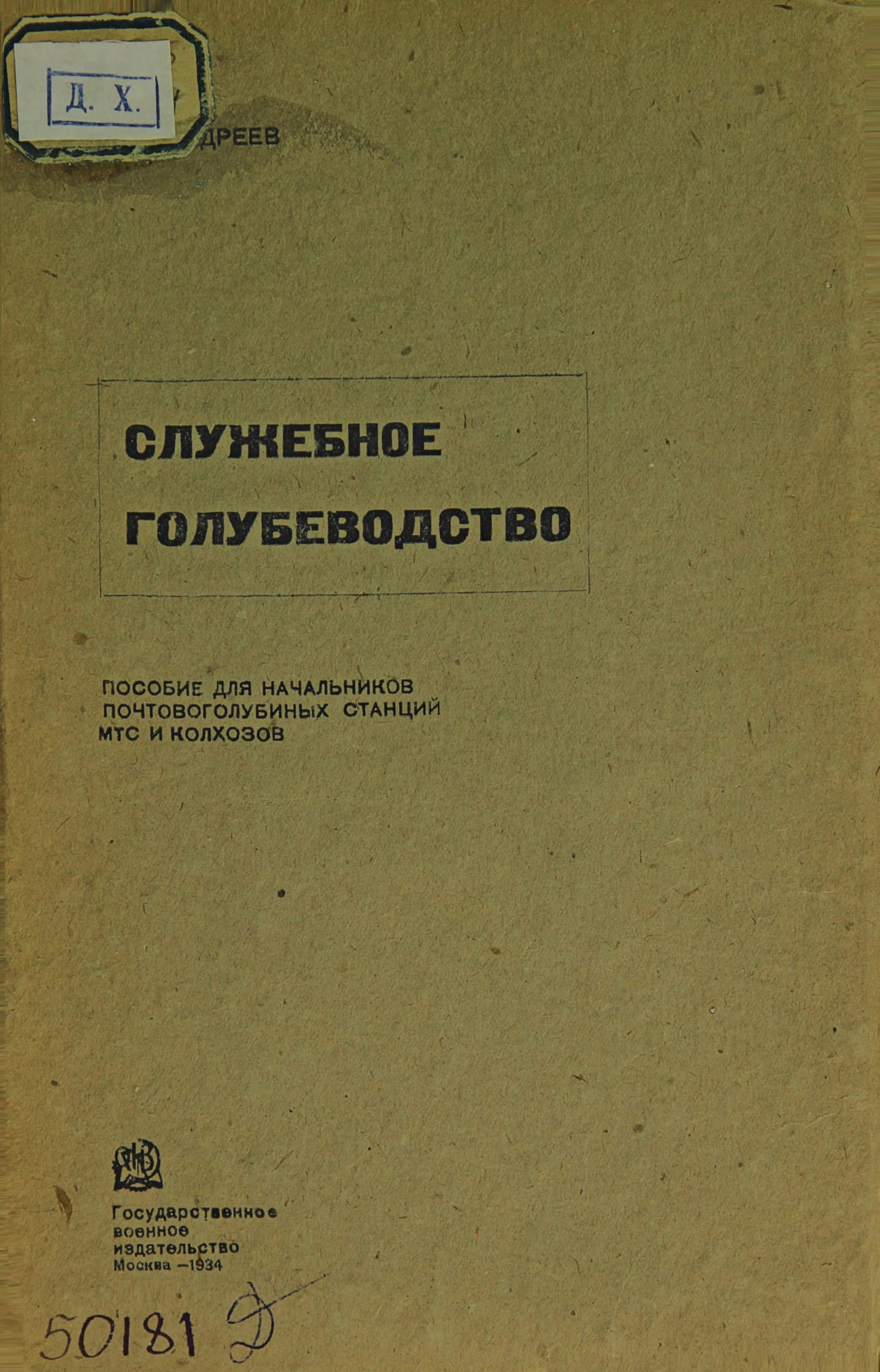 https://upforme.ru/uploads/0012/5a/ef/2/132261.jpg
