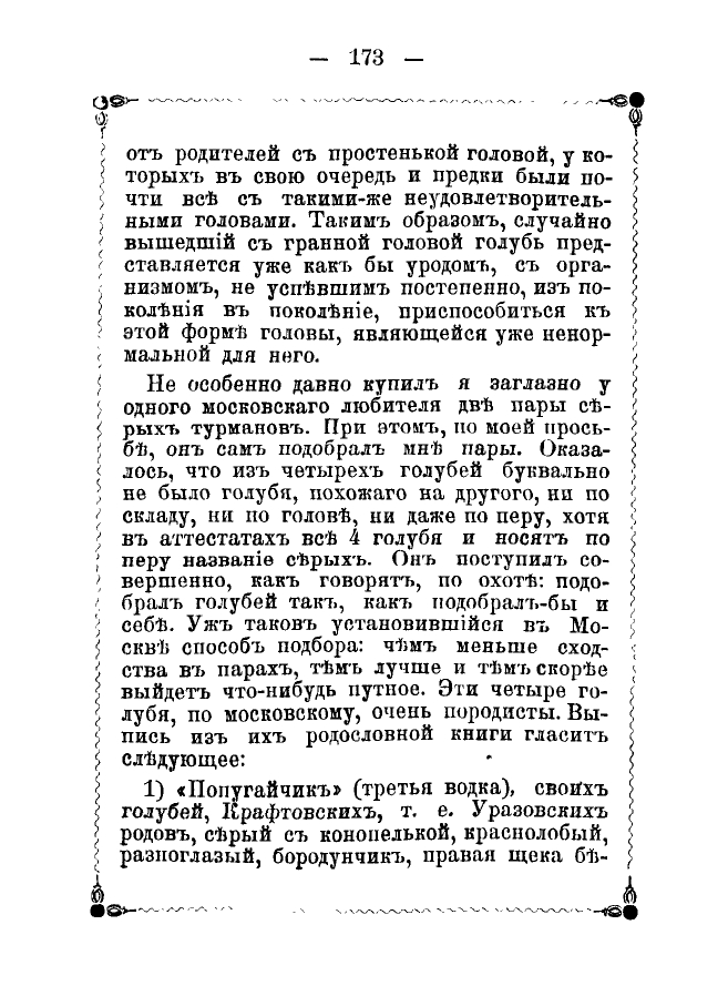 https://upforme.ru/uploads/0012/5a/ef/2/135489.jpg
