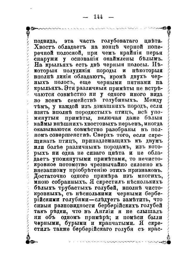 https://upforme.ru/uploads/0012/5a/ef/2/13660.jpg