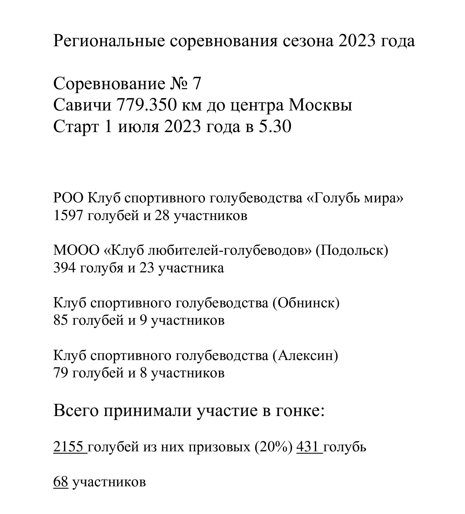 https://upforme.ru/uploads/0012/5a/ef/2/138231.jpg