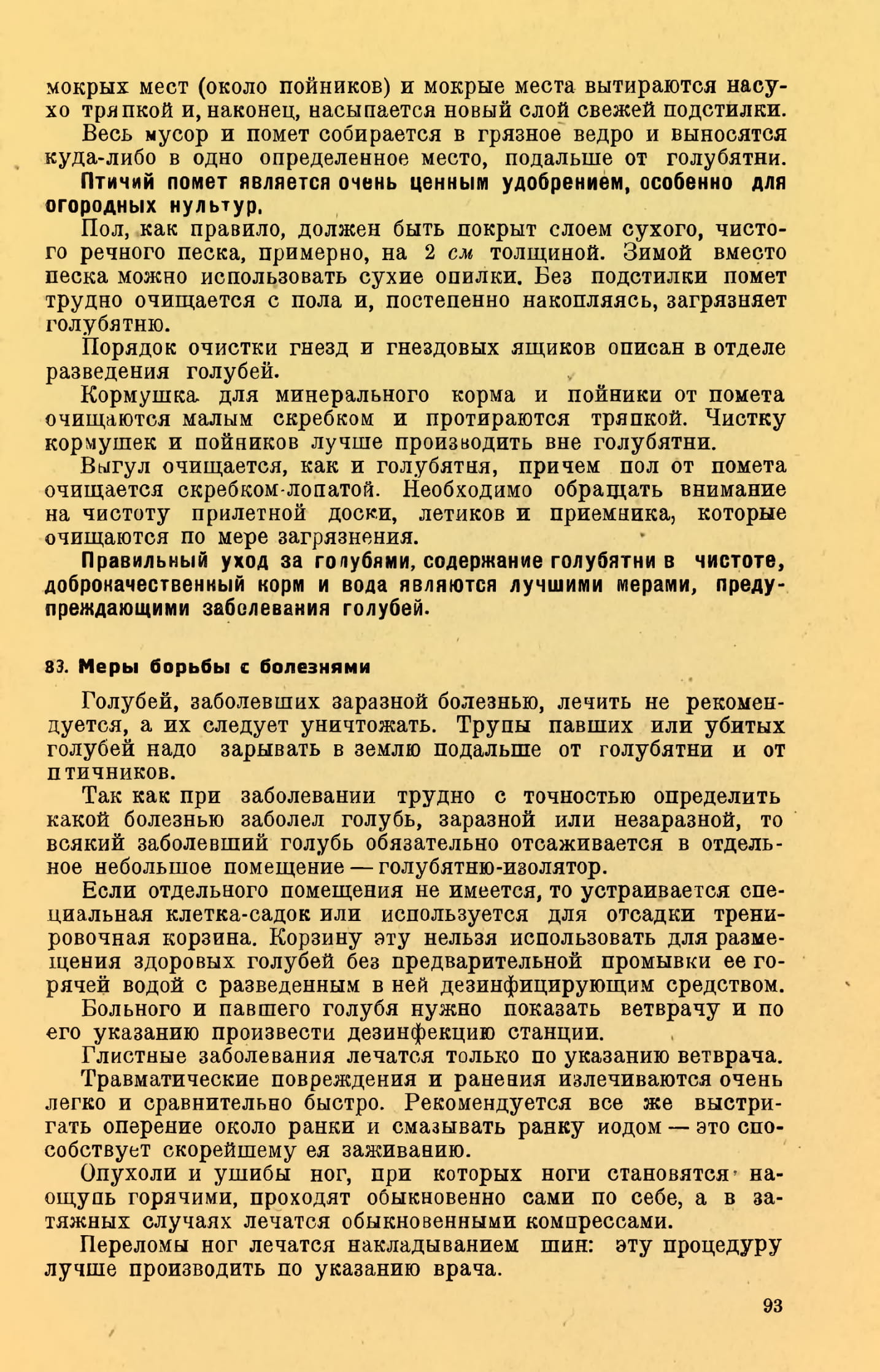 https://upforme.ru/uploads/0012/5a/ef/2/139245.jpg