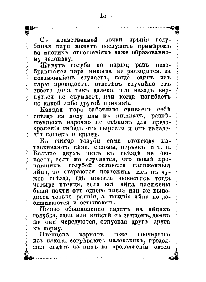 https://upforme.ru/uploads/0012/5a/ef/2/141209.jpg