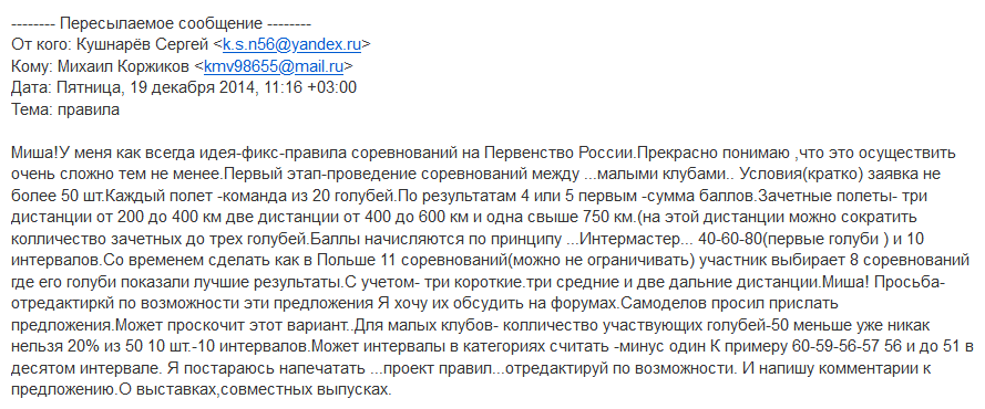 https://upforme.ru/uploads/0012/5a/ef/2/152024.png