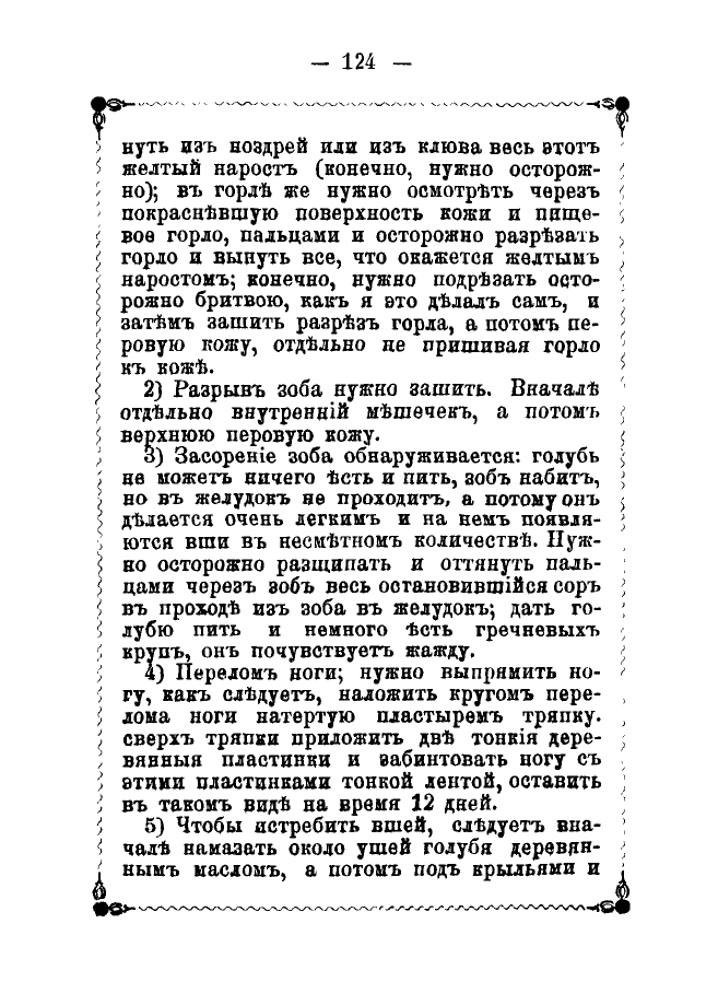 https://upforme.ru/uploads/0012/5a/ef/2/152541.jpg