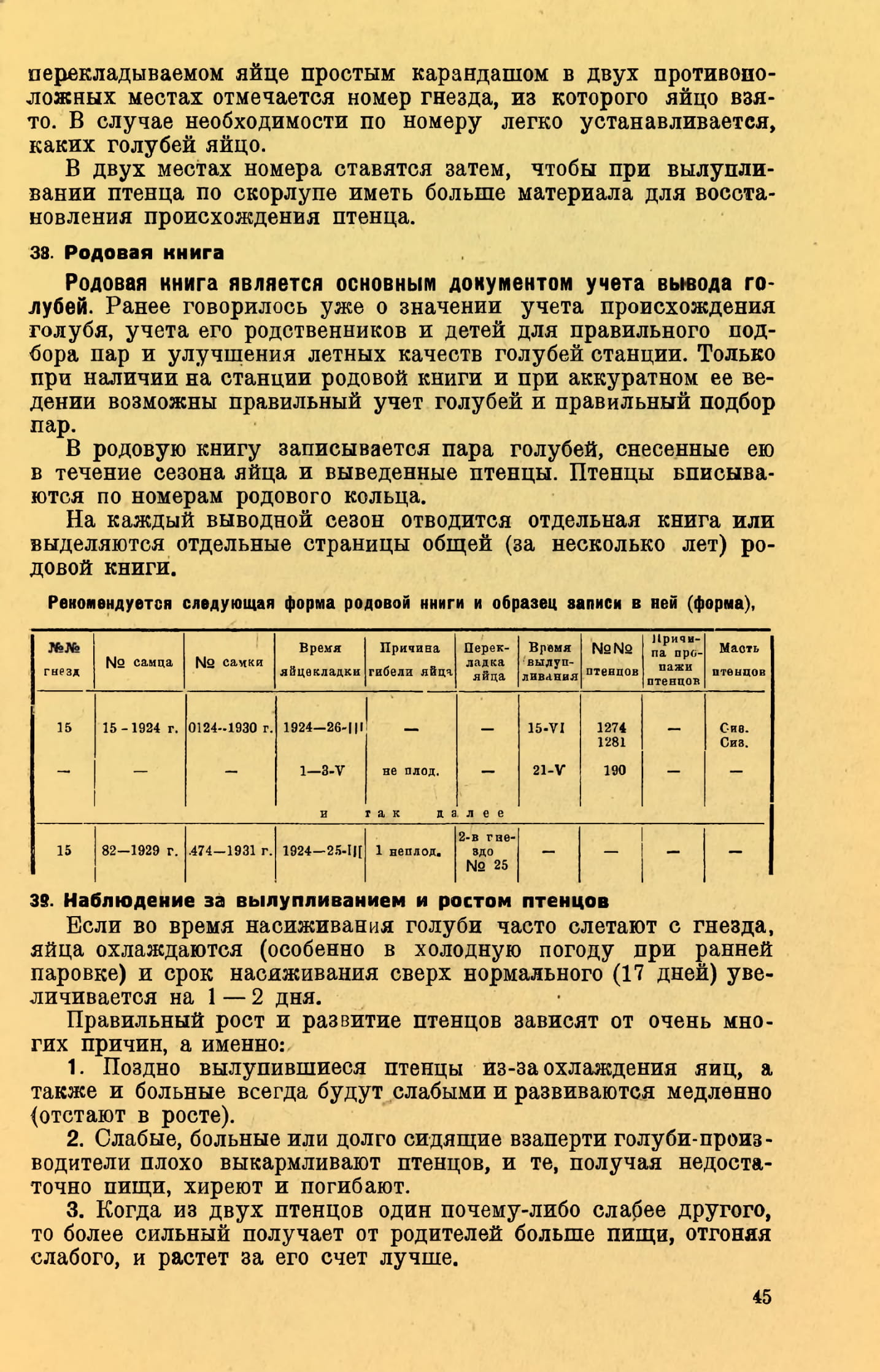 https://upforme.ru/uploads/0012/5a/ef/2/156610.jpg