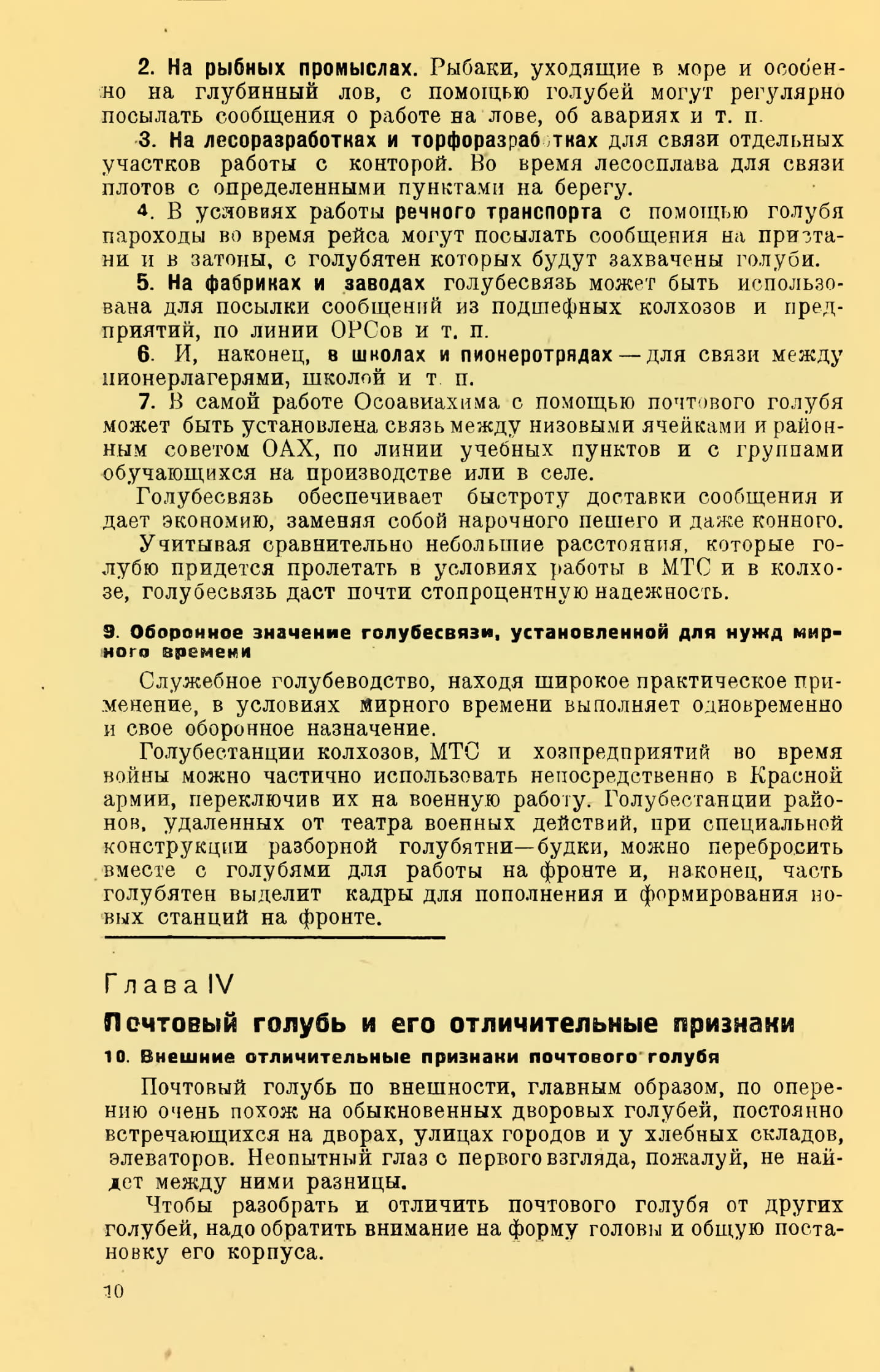 https://upforme.ru/uploads/0012/5a/ef/2/160205.jpg