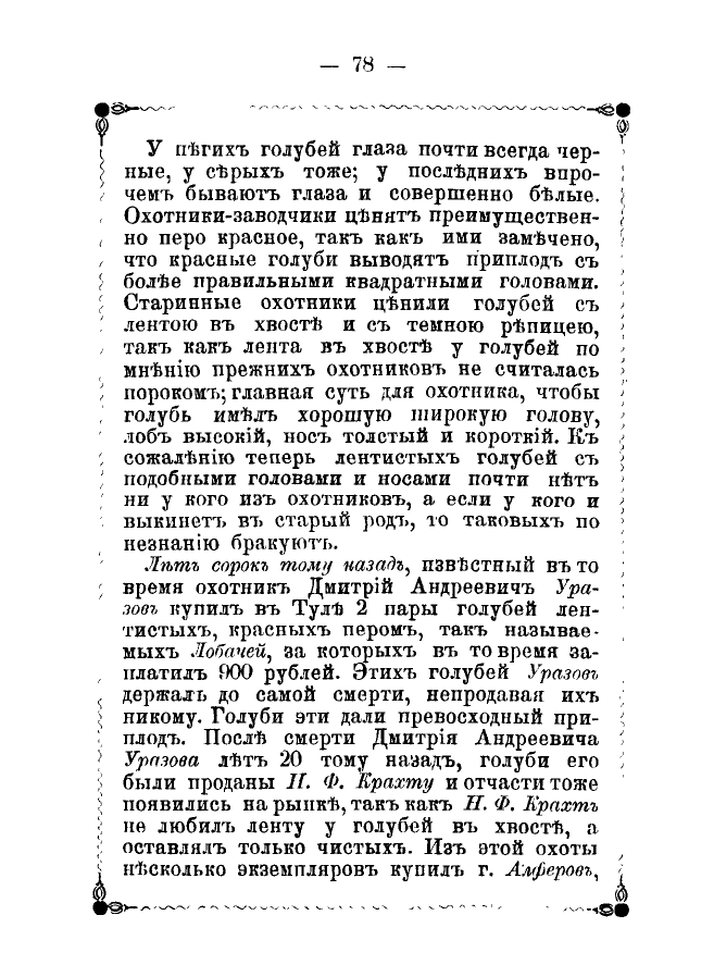 https://upforme.ru/uploads/0012/5a/ef/2/161863.jpg