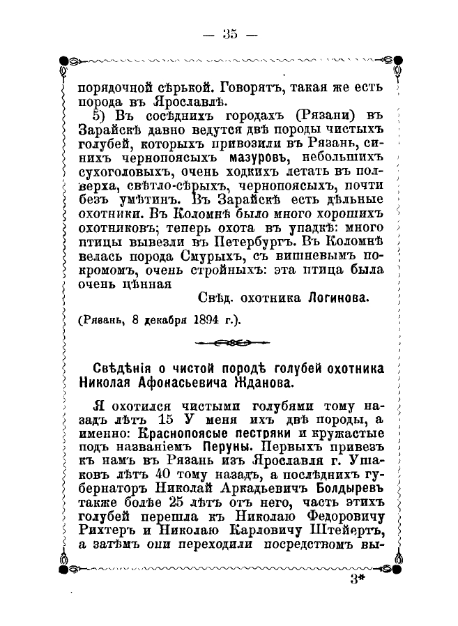 https://upforme.ru/uploads/0012/5a/ef/2/168504.jpg