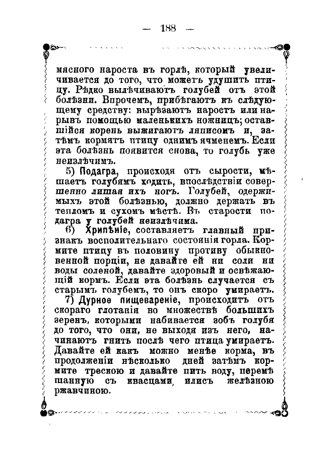 https://upforme.ru/uploads/0012/5a/ef/2/173107.jpg