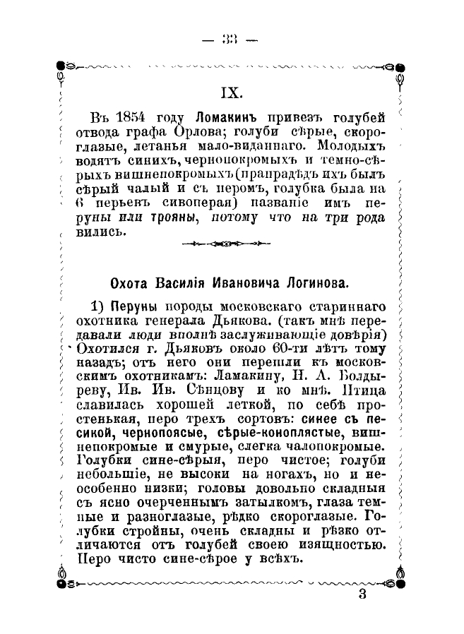 https://upforme.ru/uploads/0012/5a/ef/2/176143.jpg