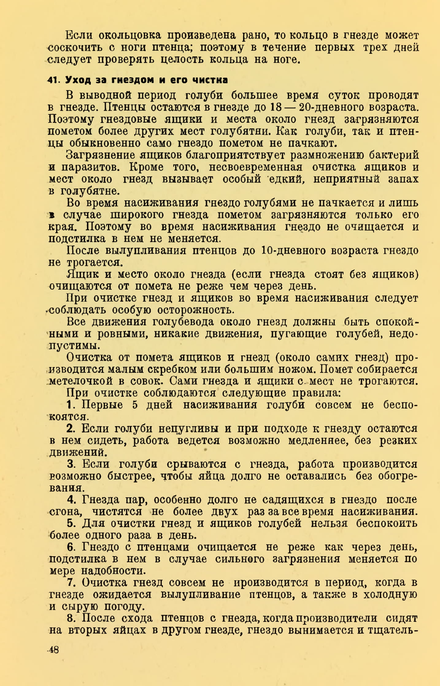 https://upforme.ru/uploads/0012/5a/ef/2/182355.jpg