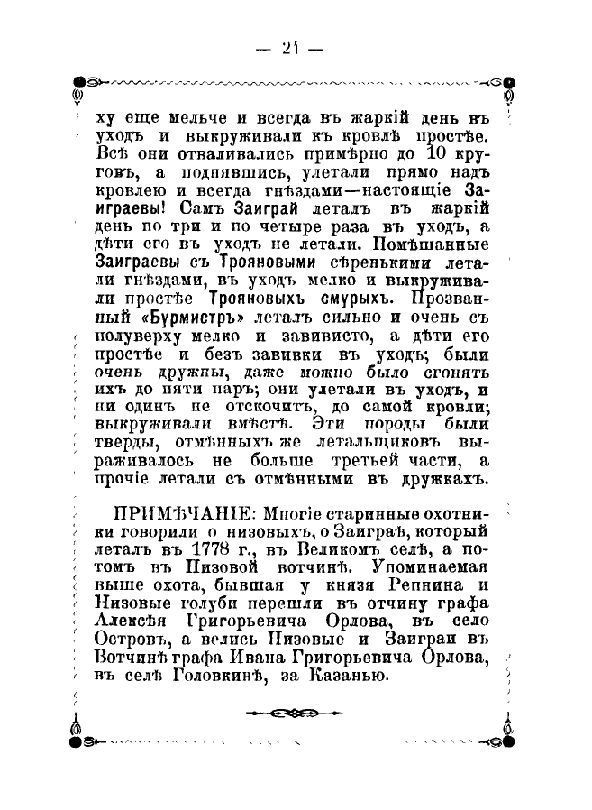 https://upforme.ru/uploads/0012/5a/ef/2/185475.jpg